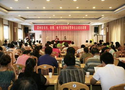 全市书刊、音像、电子出版物经营单位法规培训班圆满举行
