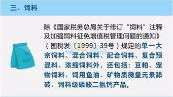 7月起增值税税率调整 电子出版物正式纳入11%税率范围