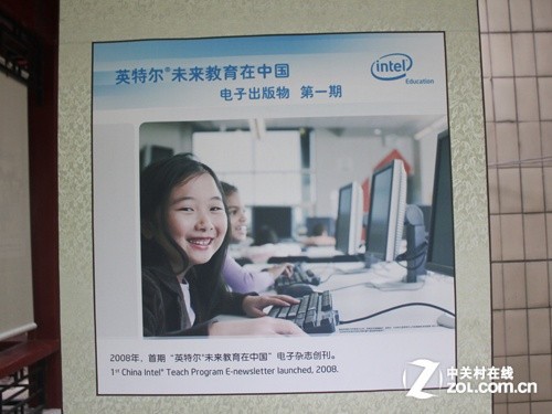 Intel未来教育 全球教师培训突破千万，科技赋能教育新征程