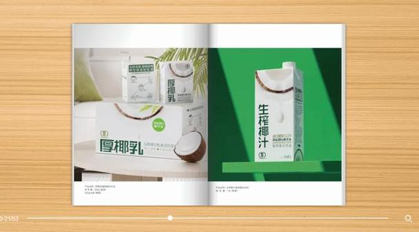 制作电子图书刊物,我们首先想到的绘图软件就是ai,ps,coreidraw这些个